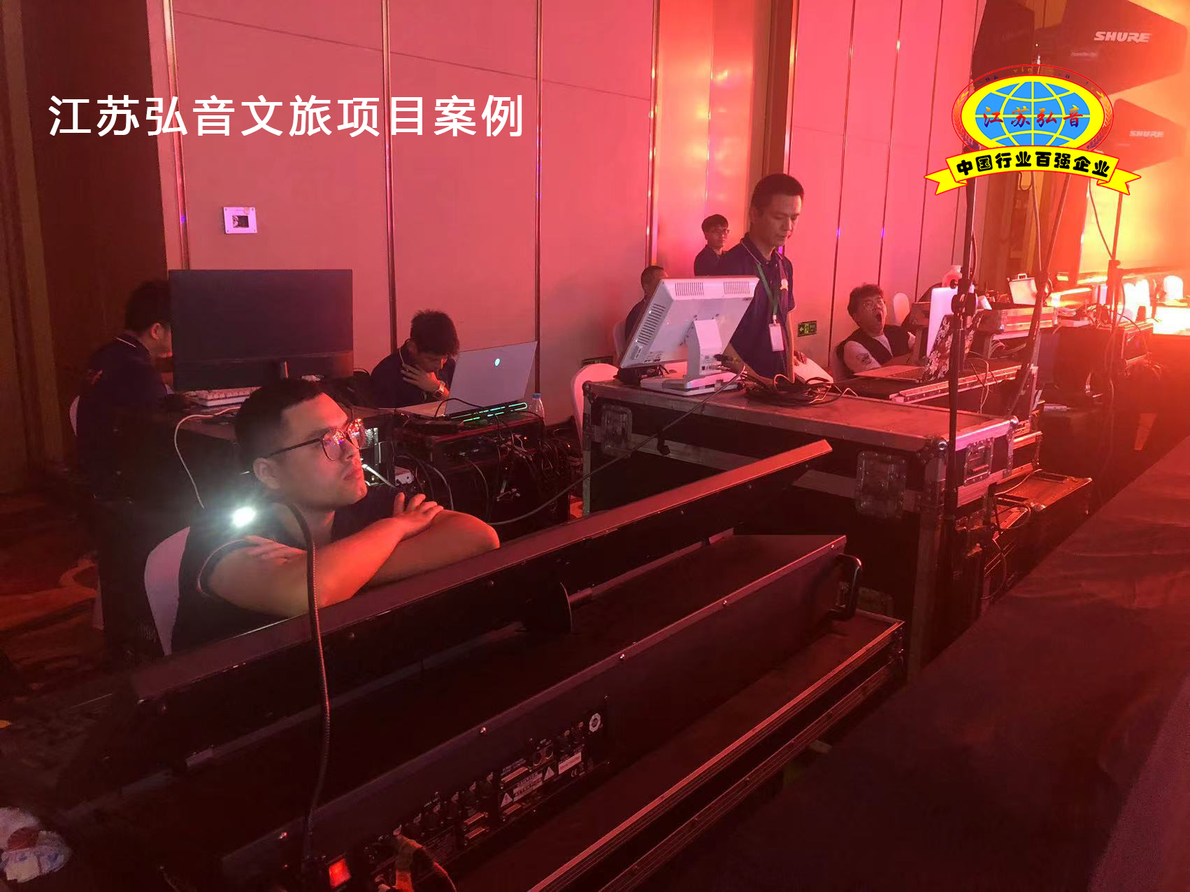 2022年湖州艾缇娅年中会 (3).jpg