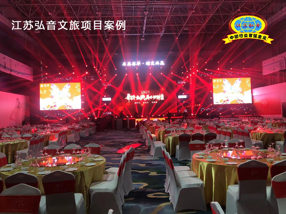 艾缇娅2021年会