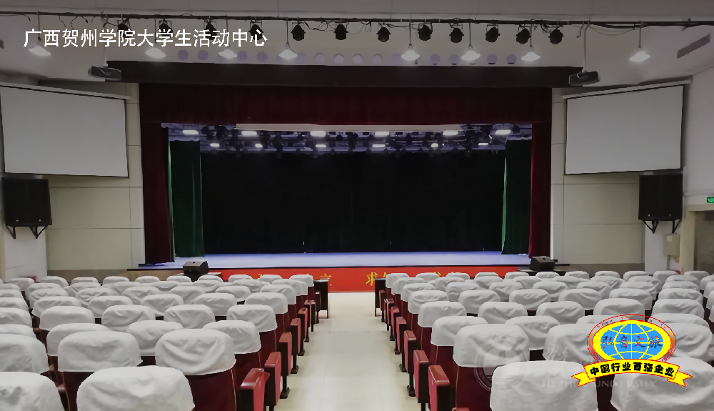 广西贺州学院大学生活动中心