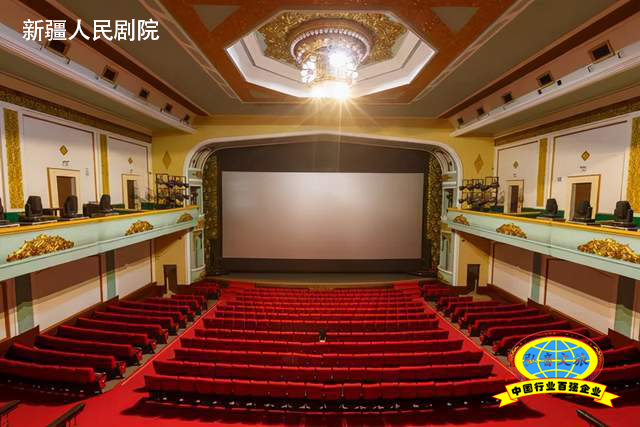 新疆人民剧院.png