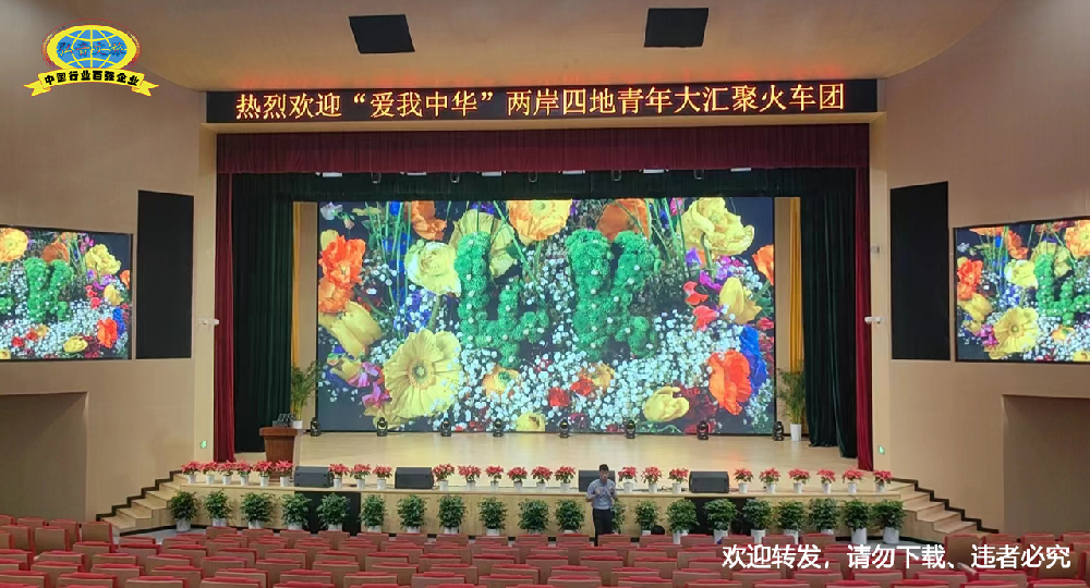 西安明德理工学院四季廊桥报告厅体育馆智能化声光电设备安装项目