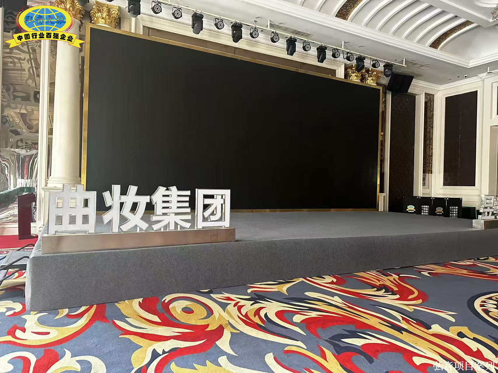 艾缇娅&昱美东方春归行动句容、郑州、临沂音响灯光舞美