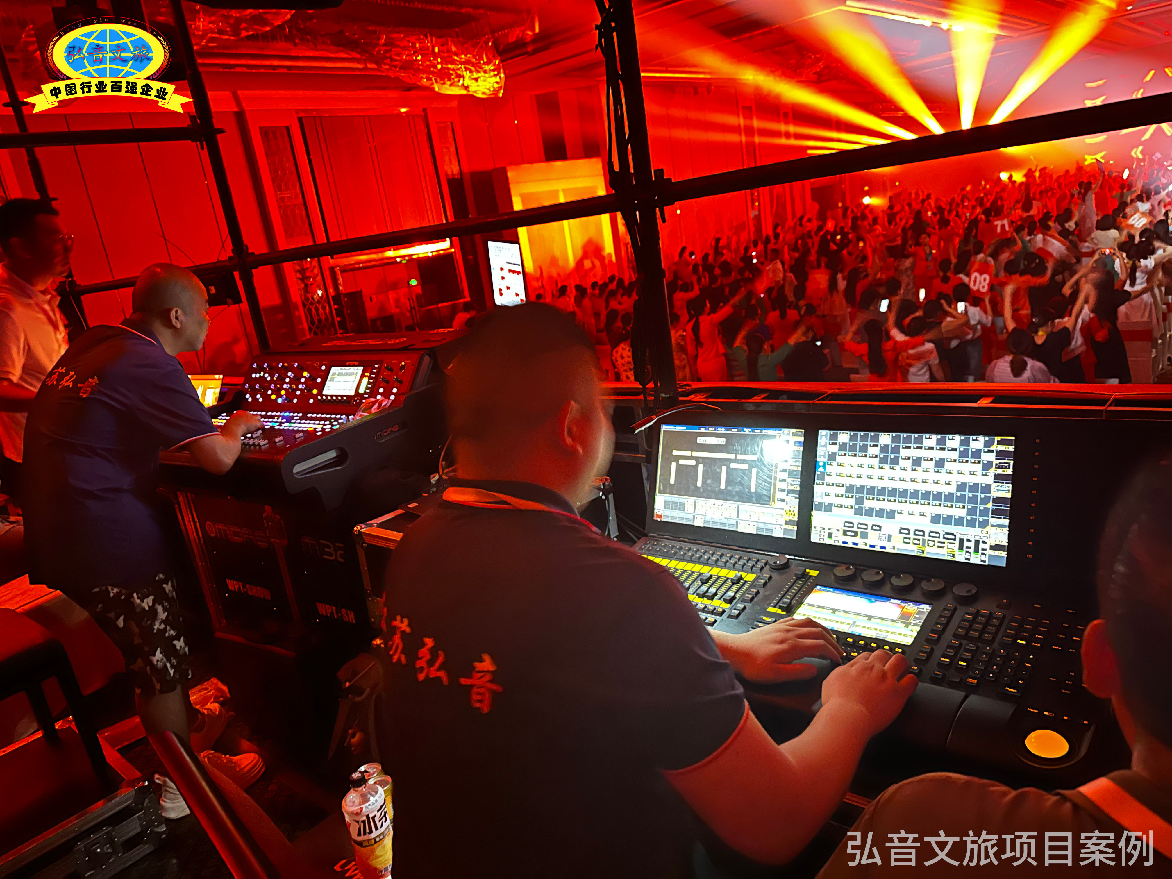 【弘音文旅圆满完成武汉欧亚会展中心舞美声光系统工程】