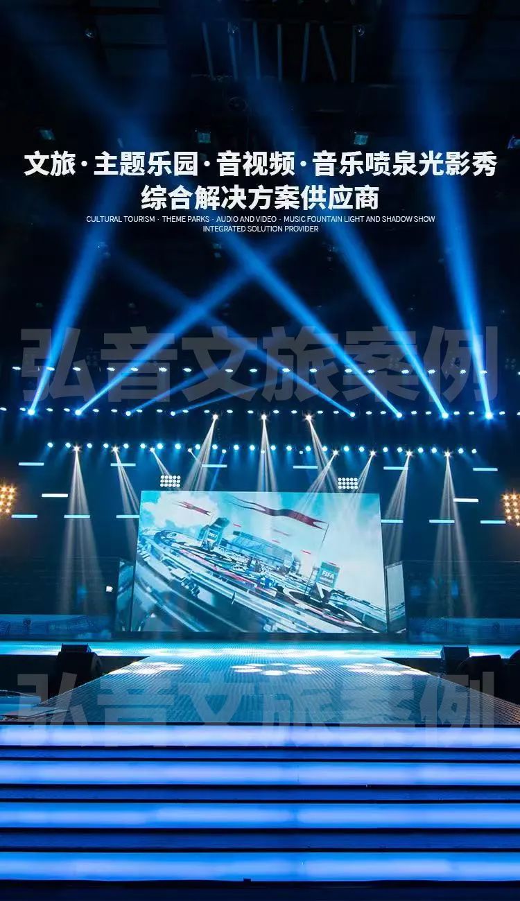 【弘音文旅案例】为西安明德学院打造万人级“梦幻视听宫殿”