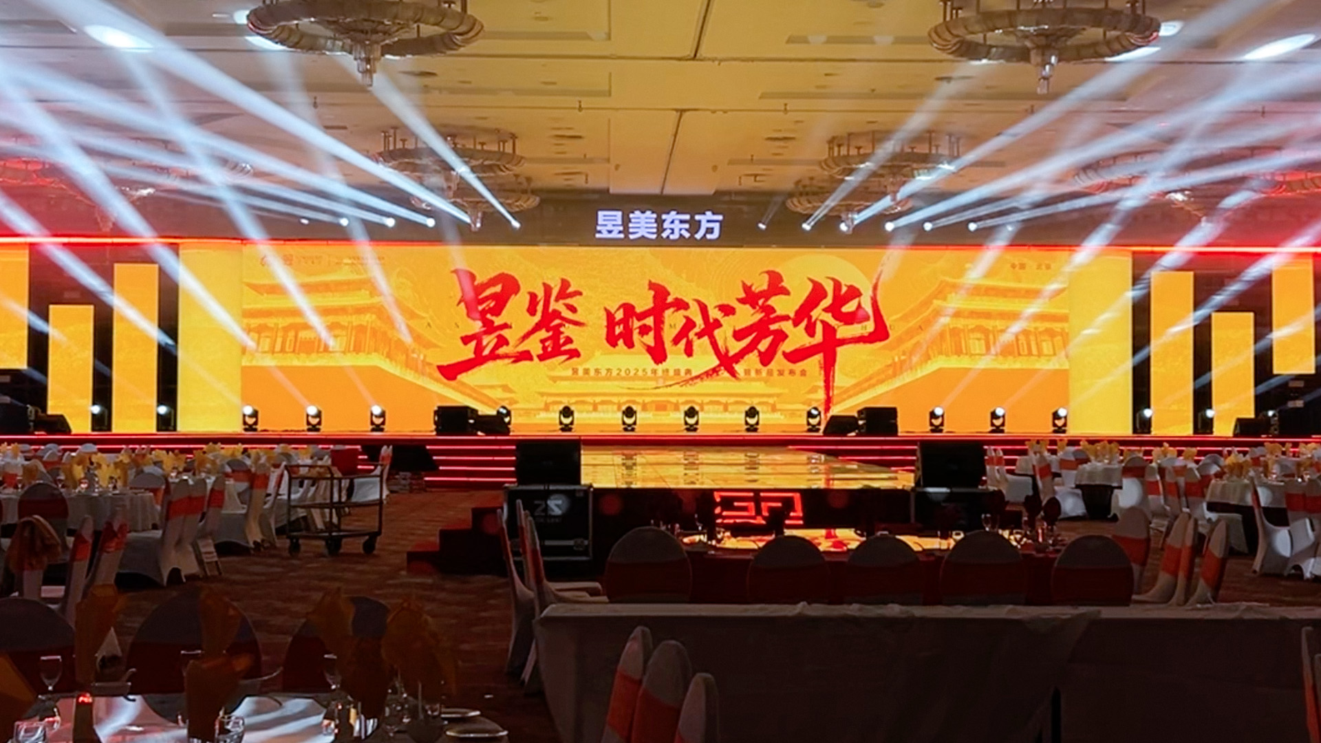 圆满落幕！弘音文旅助力昱美东方年终盛典